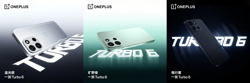 OnePlus Turbo 6 e 6V image