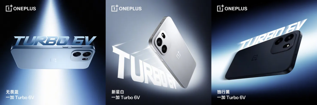 OnePlus Turbo 6 e 6V image