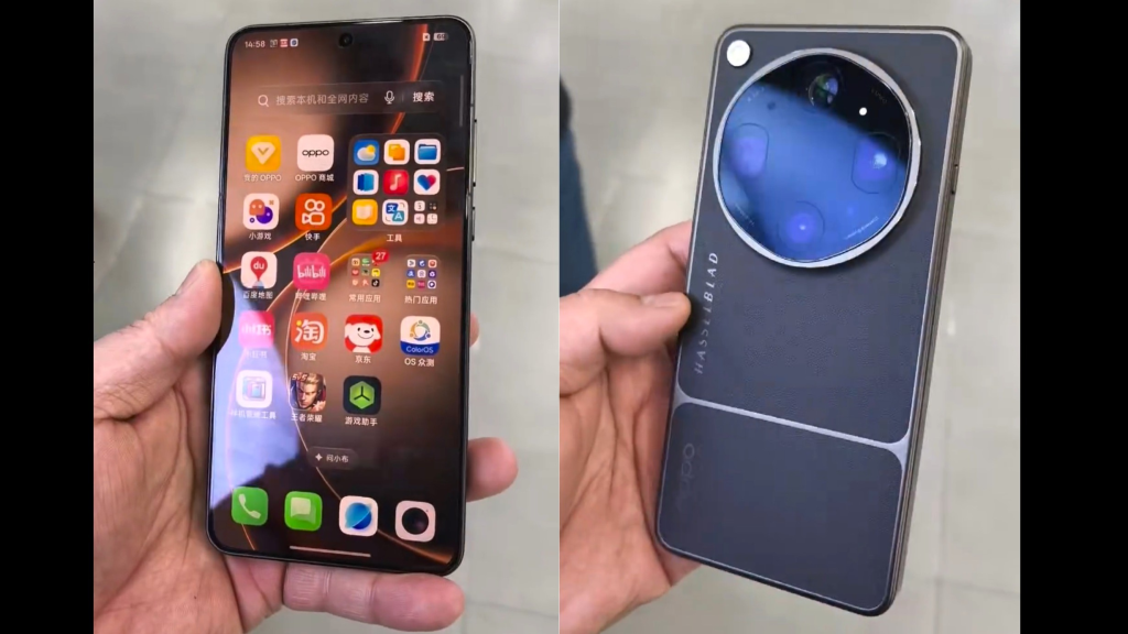 Oppo Find X9 Ultra image